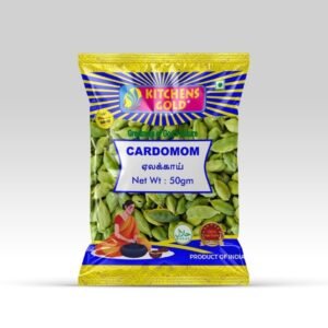 Cardamom 8mm 50gm