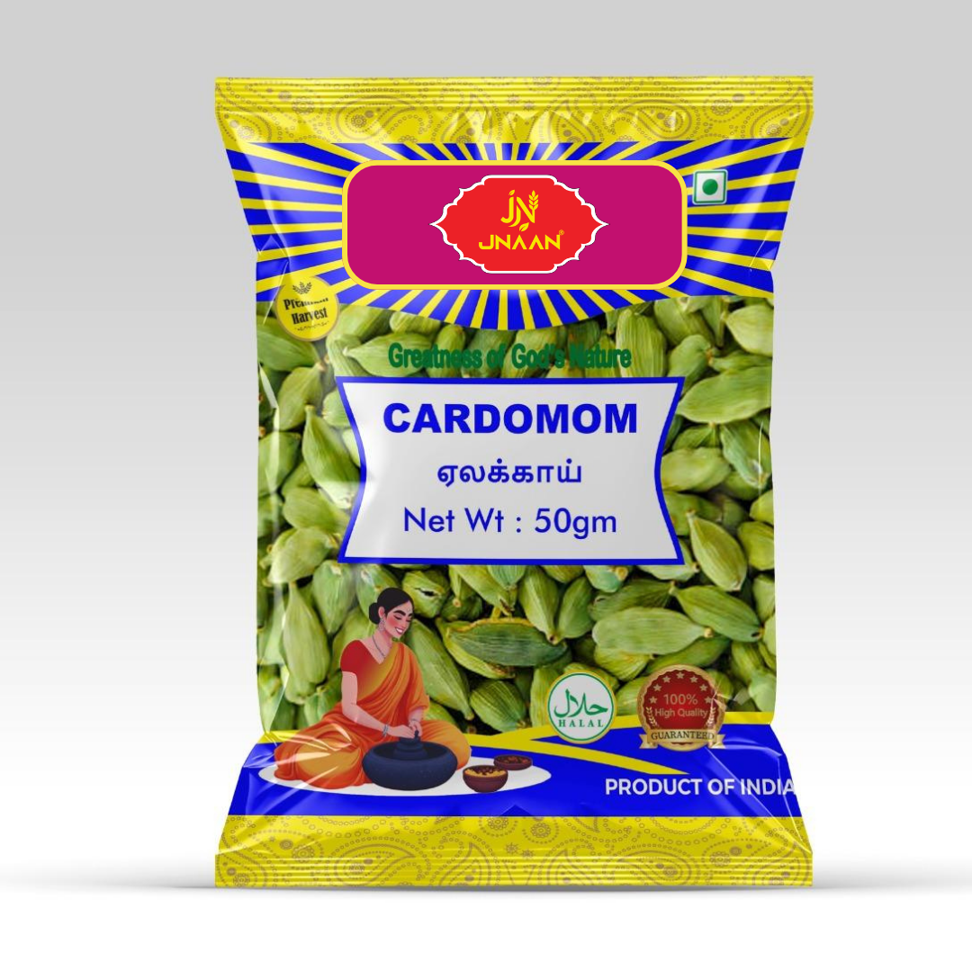 Cardamom 8mm 50gm